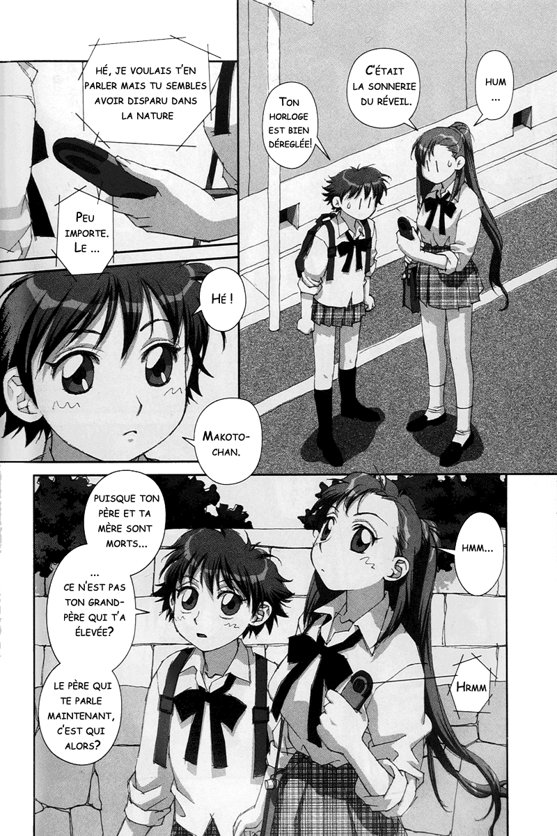 img Boku no Futatsu no Tsubasa 22